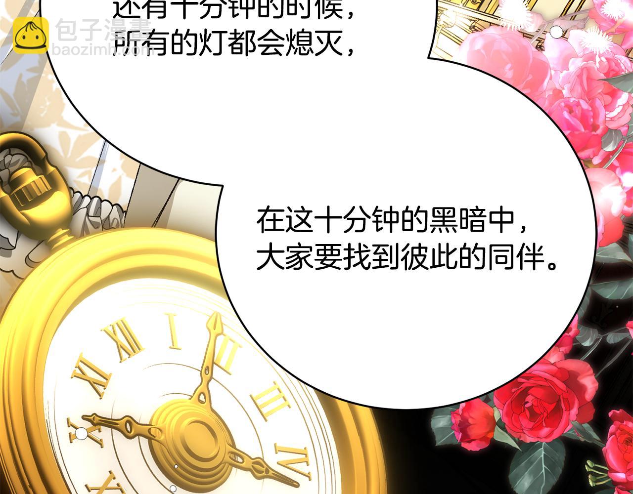 第56话 假面舞会63