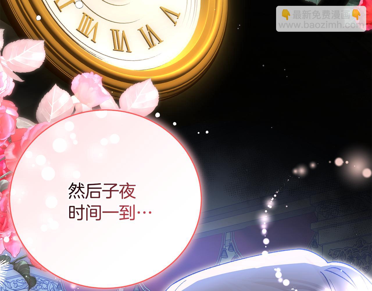 第56话 假面舞会64