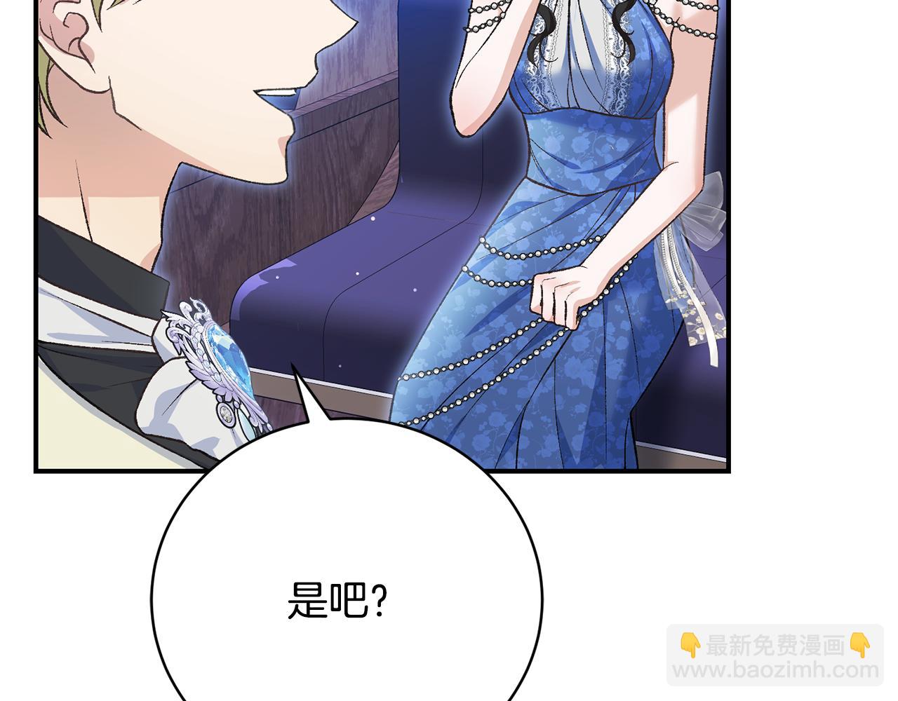 第56话 假面舞会73
