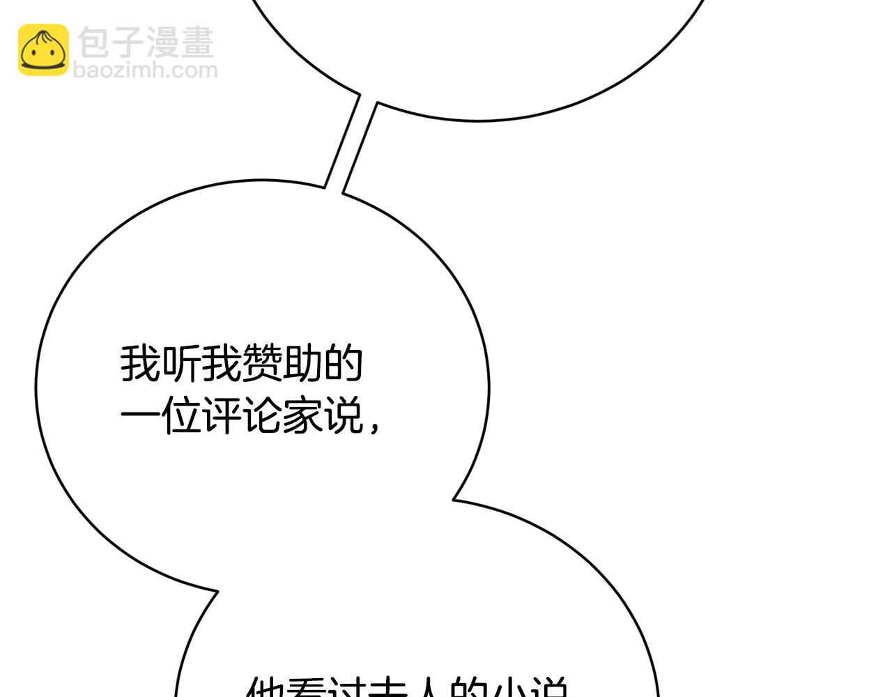 第56话 假面舞会87