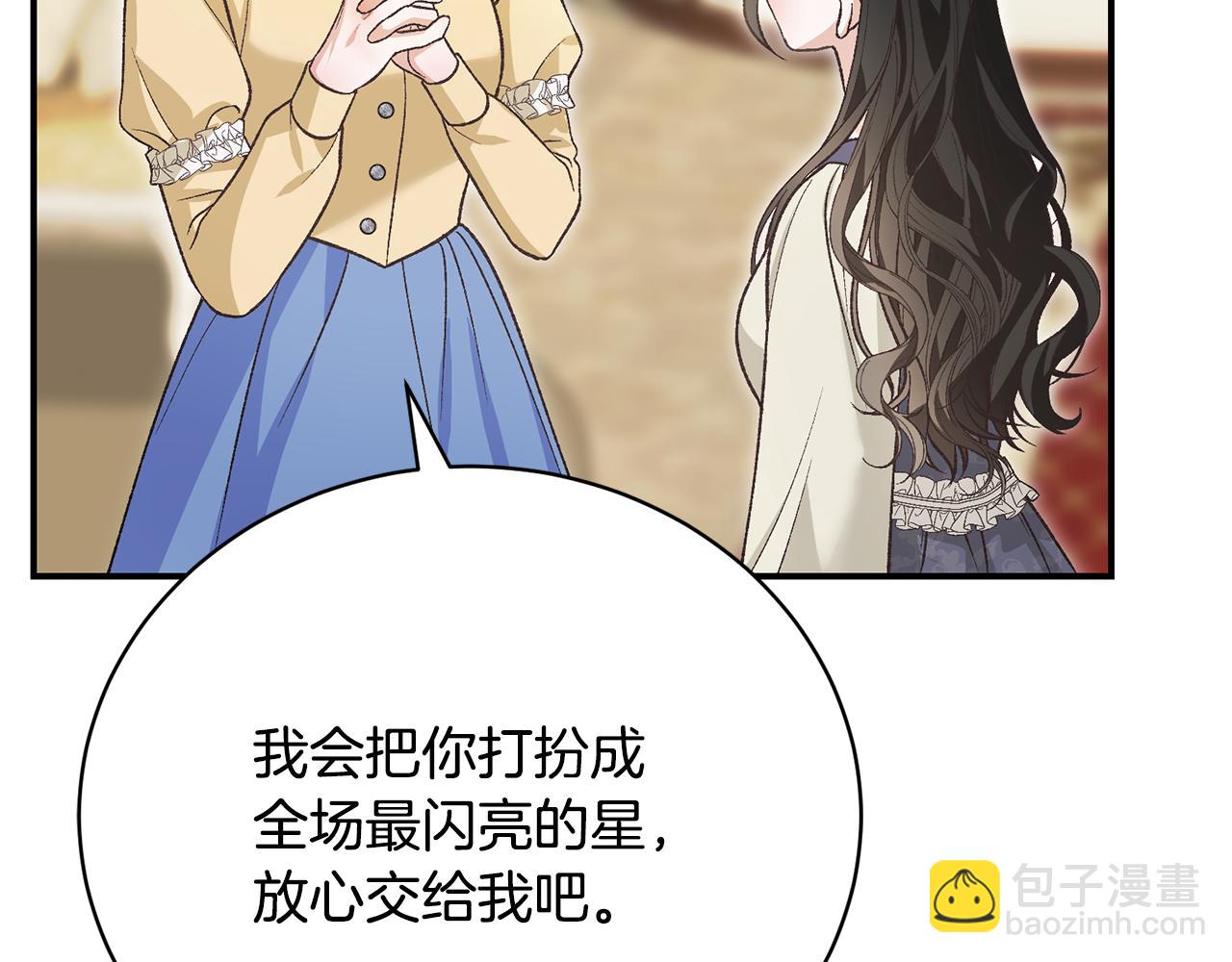 第56话 假面舞会9