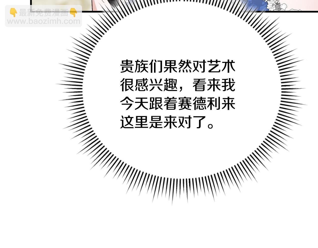 第56话 假面舞会94