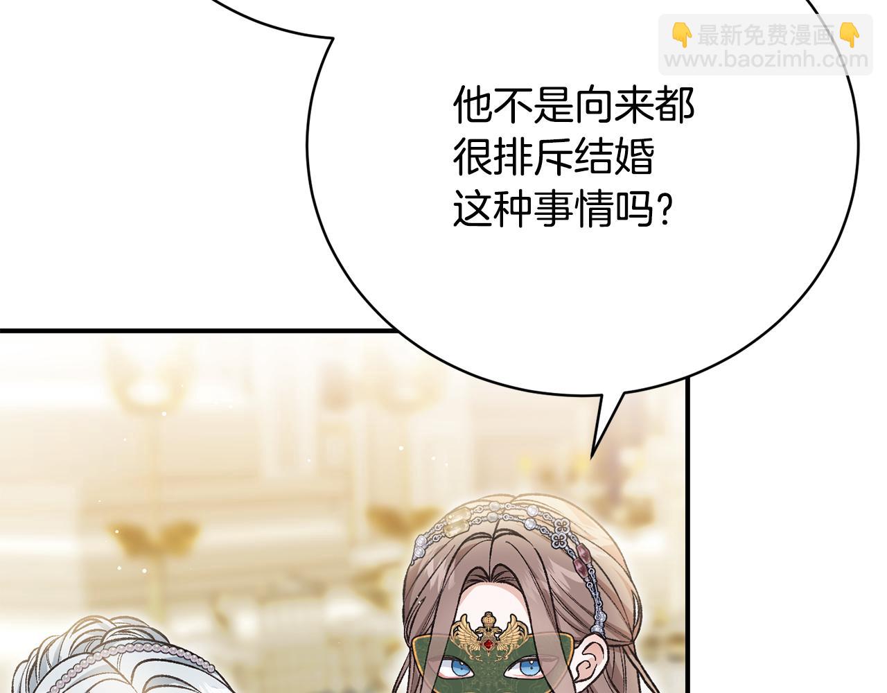 第56话 假面舞会96