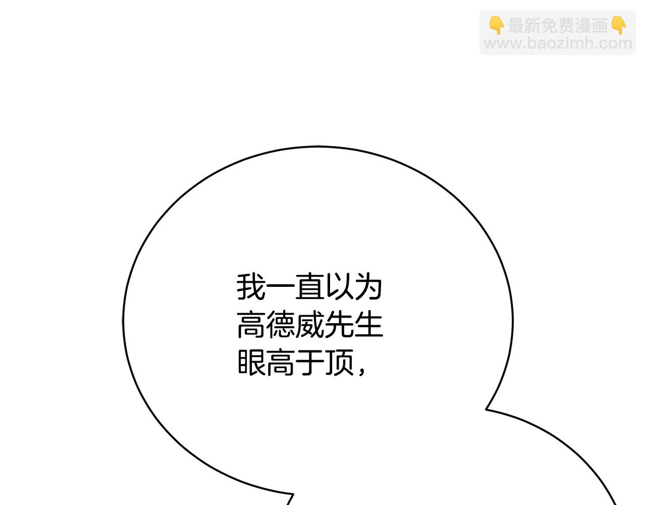 第56话 假面舞会99