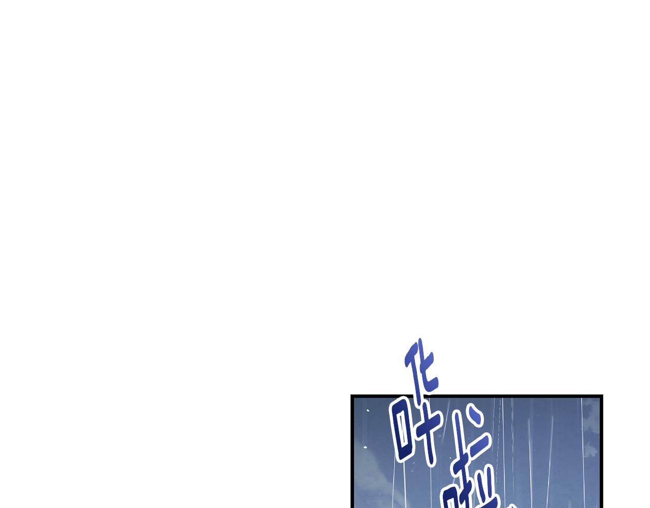 第62话 终于找到你了0