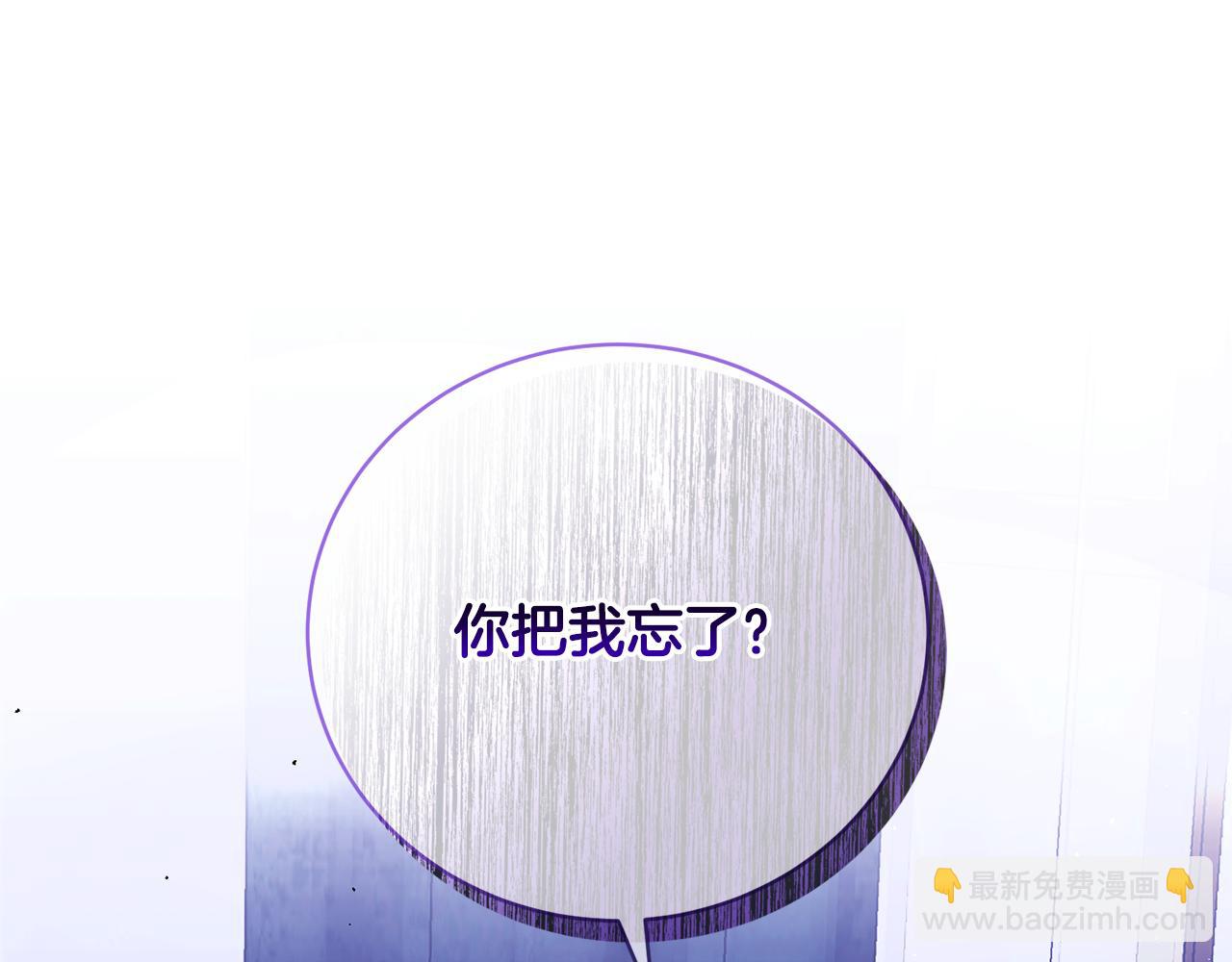 第62话 终于找到你了110
