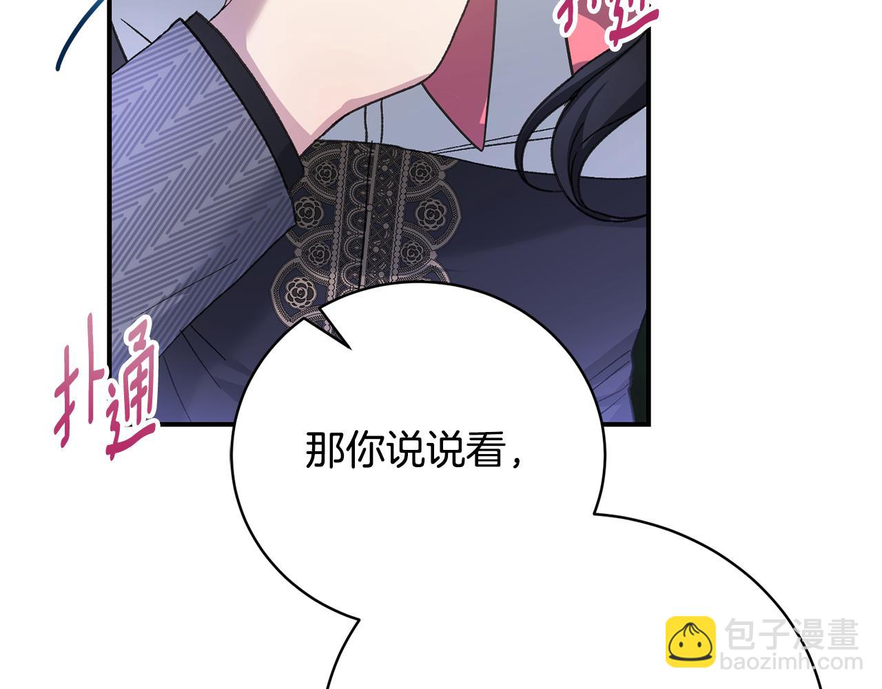 第62话 终于找到你了115