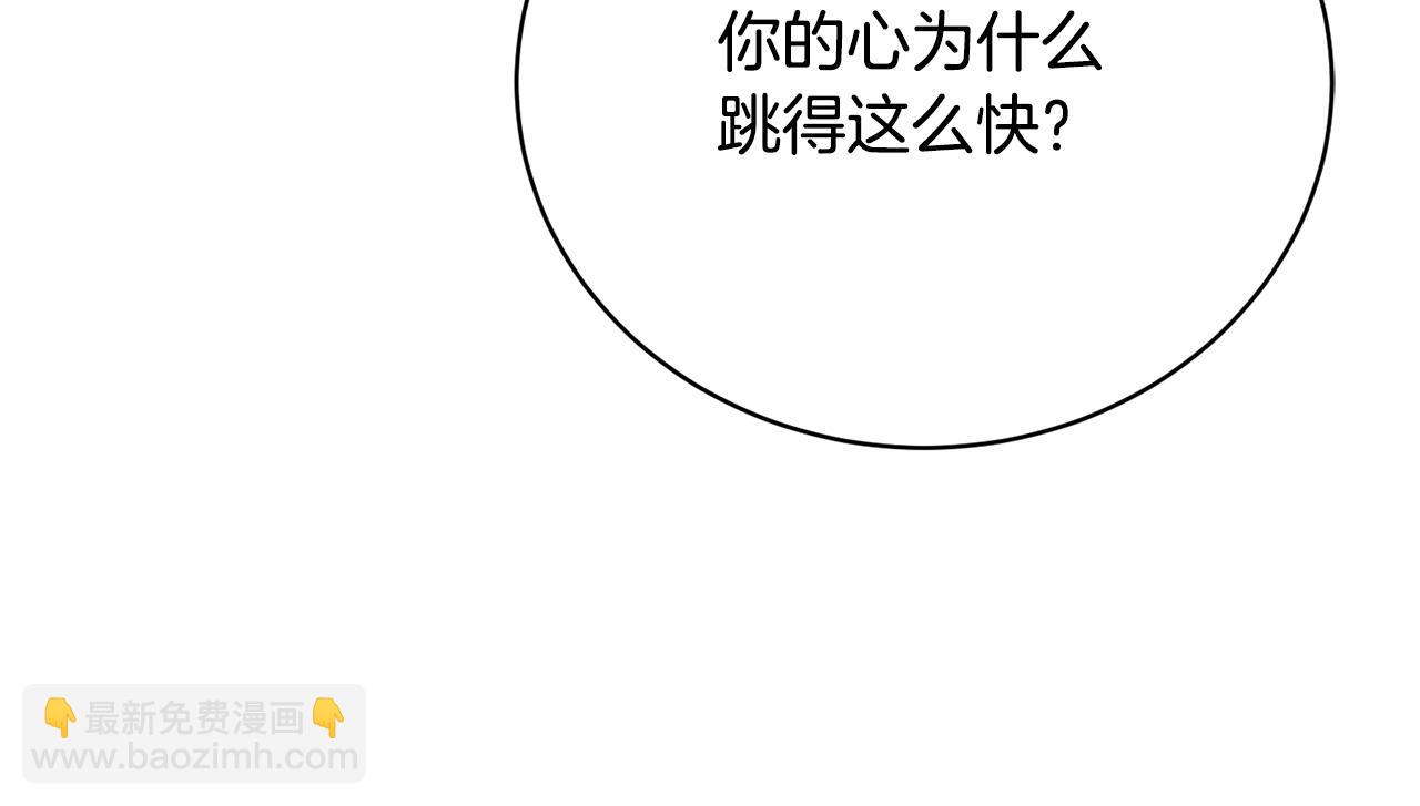 第62话 终于找到你了116