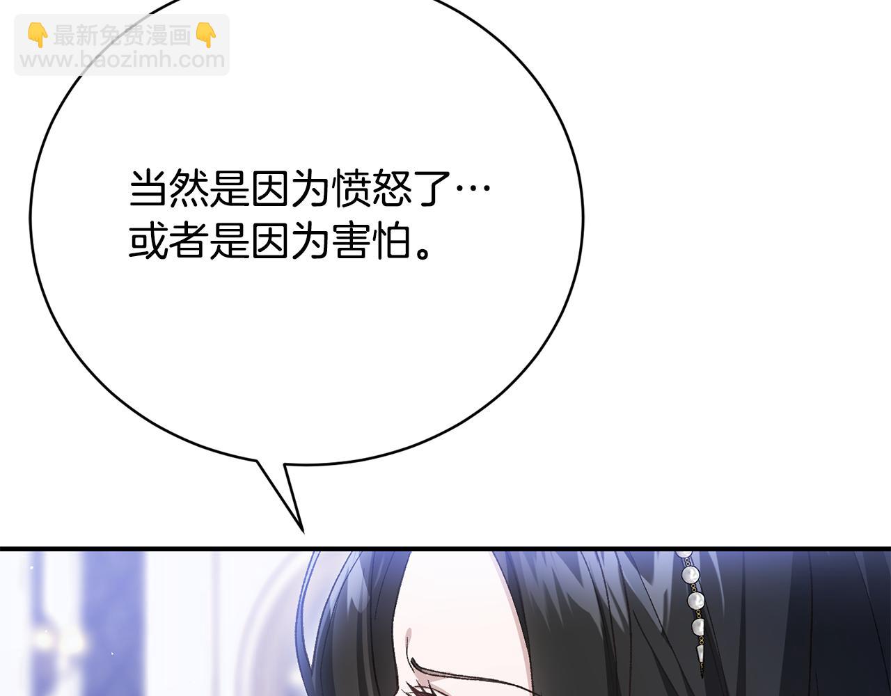 第62话 终于找到你了119