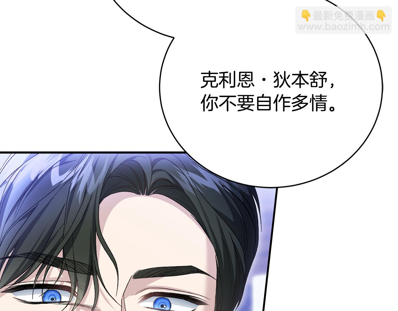 第62话 终于找到你了122