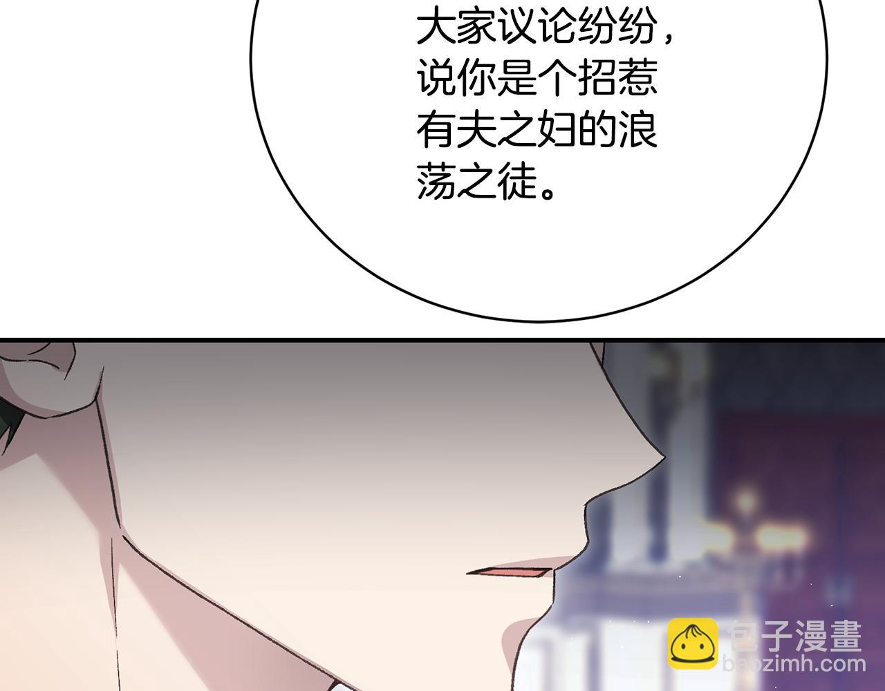 第62话 终于找到你了129