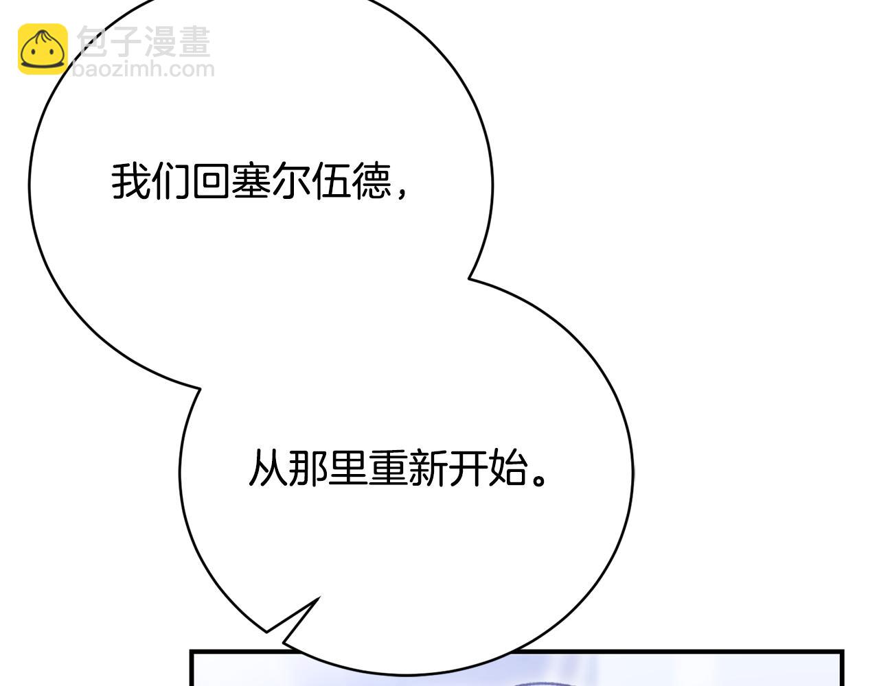 第62话 终于找到你了131