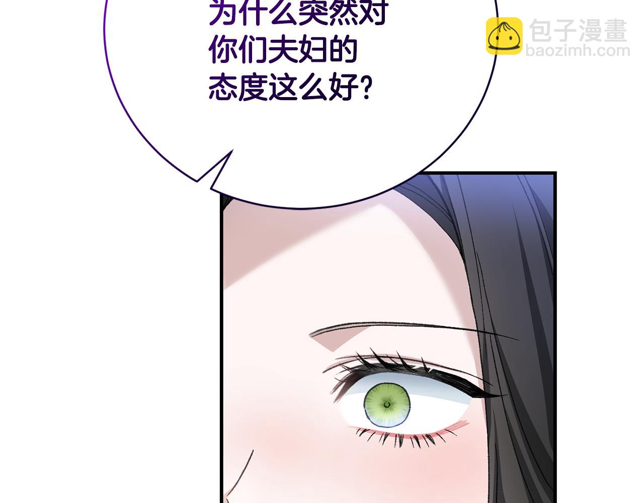 第62话 终于找到你了136