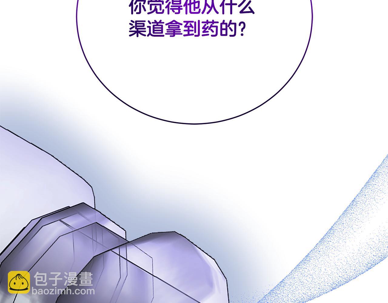 第62话 终于找到你了139