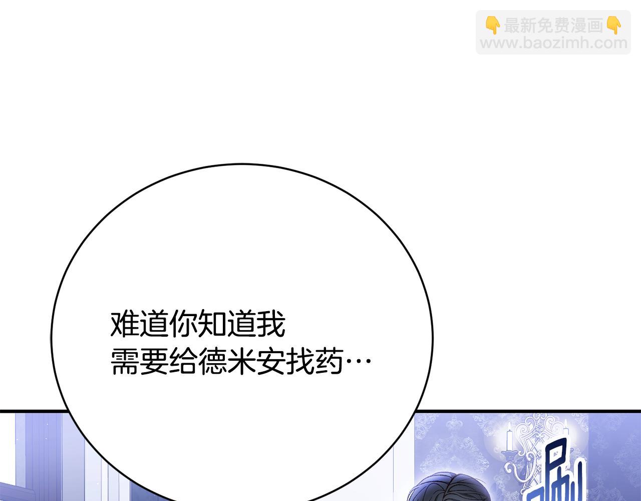 第62话 终于找到你了142