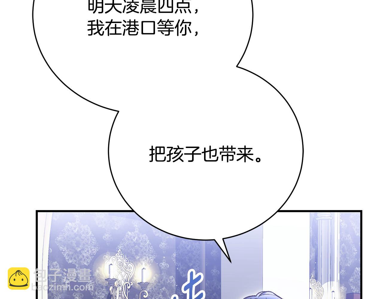 第62话 终于找到你了145