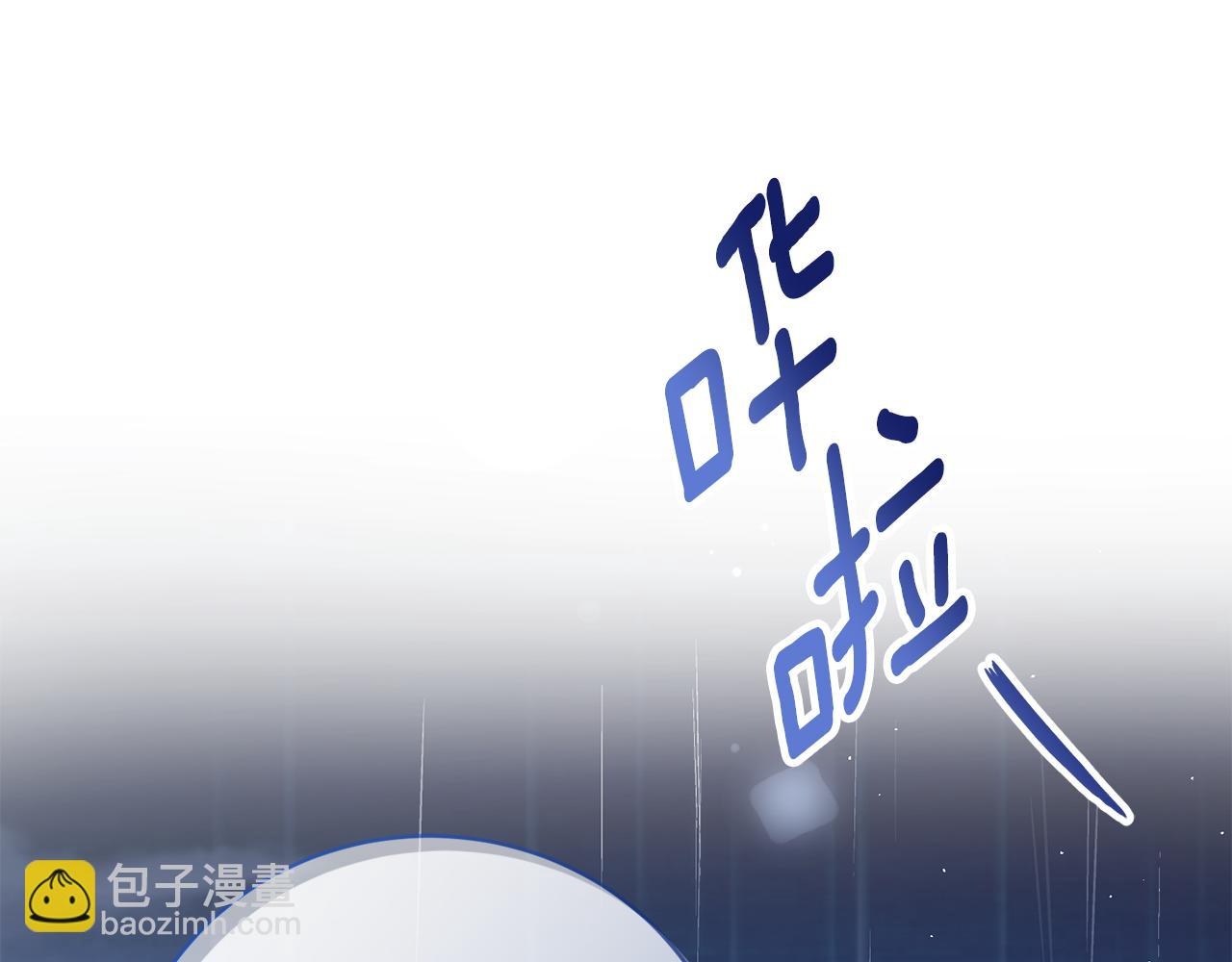 第62话 终于找到你了15