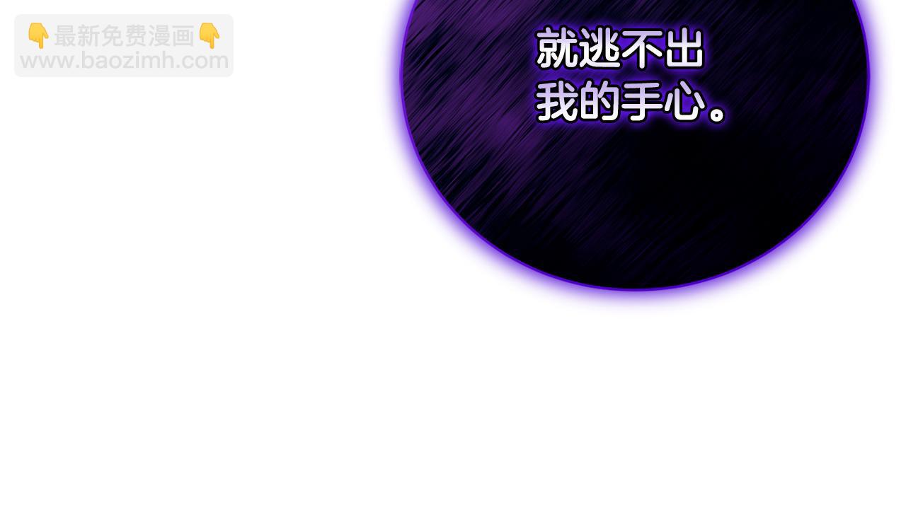 第62话 终于找到你了150