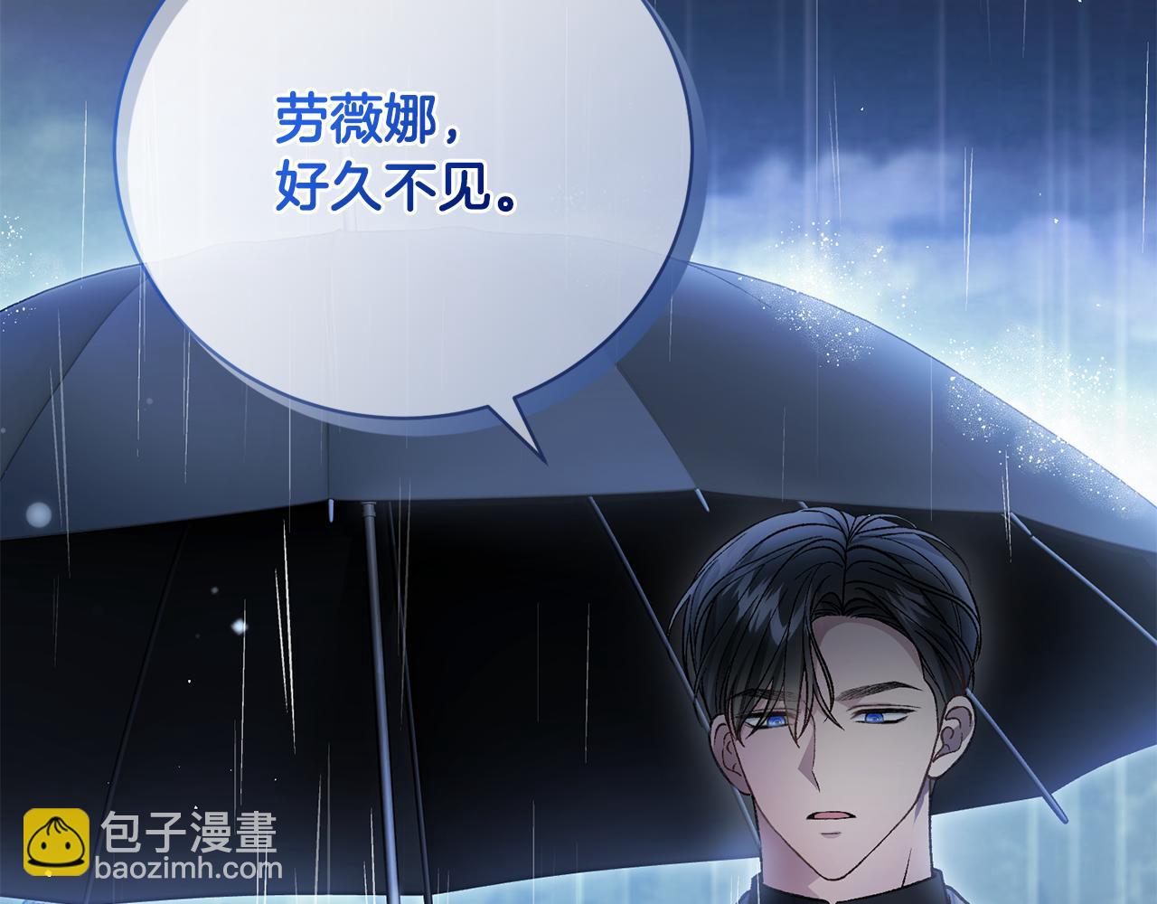 第62话 终于找到你了16