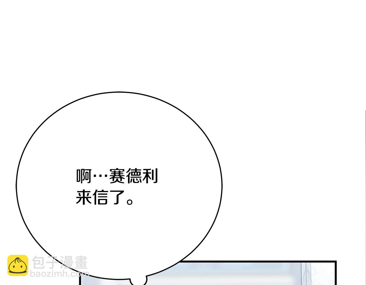 第62话 终于找到你了163
