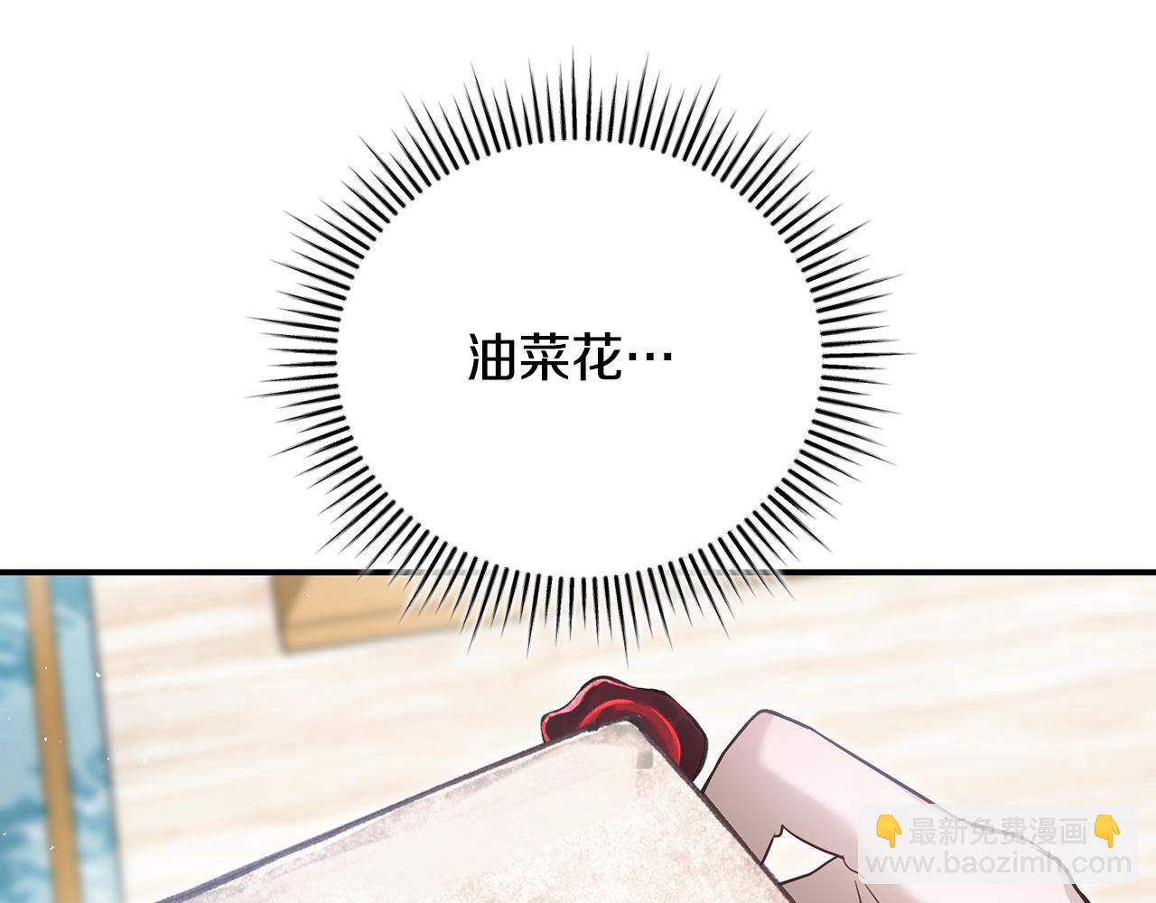 第62话 终于找到你了166