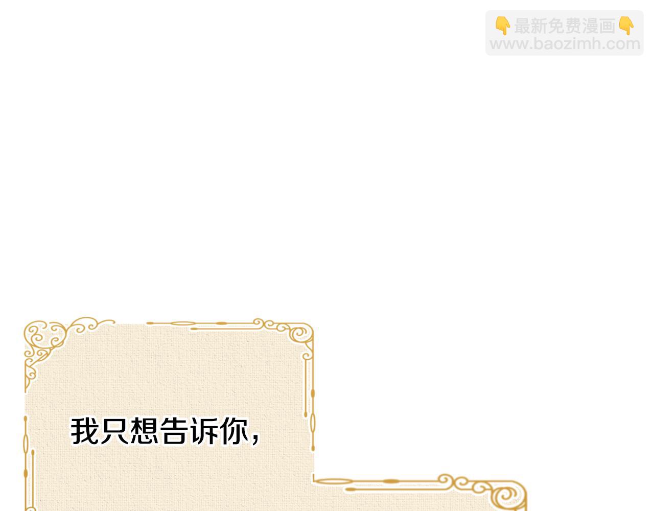 第62话 终于找到你了175