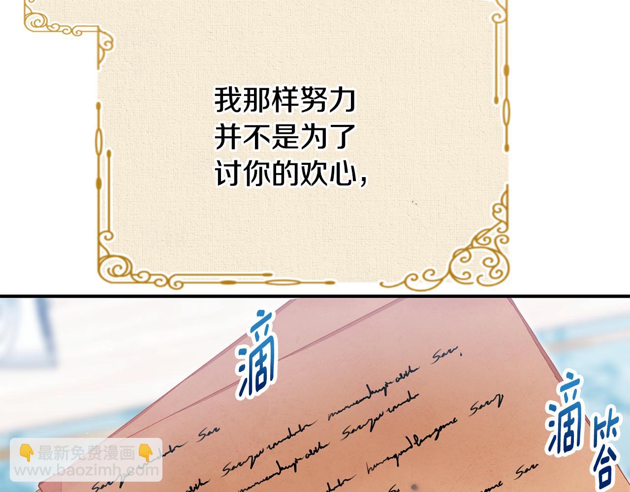 第62话 终于找到你了176