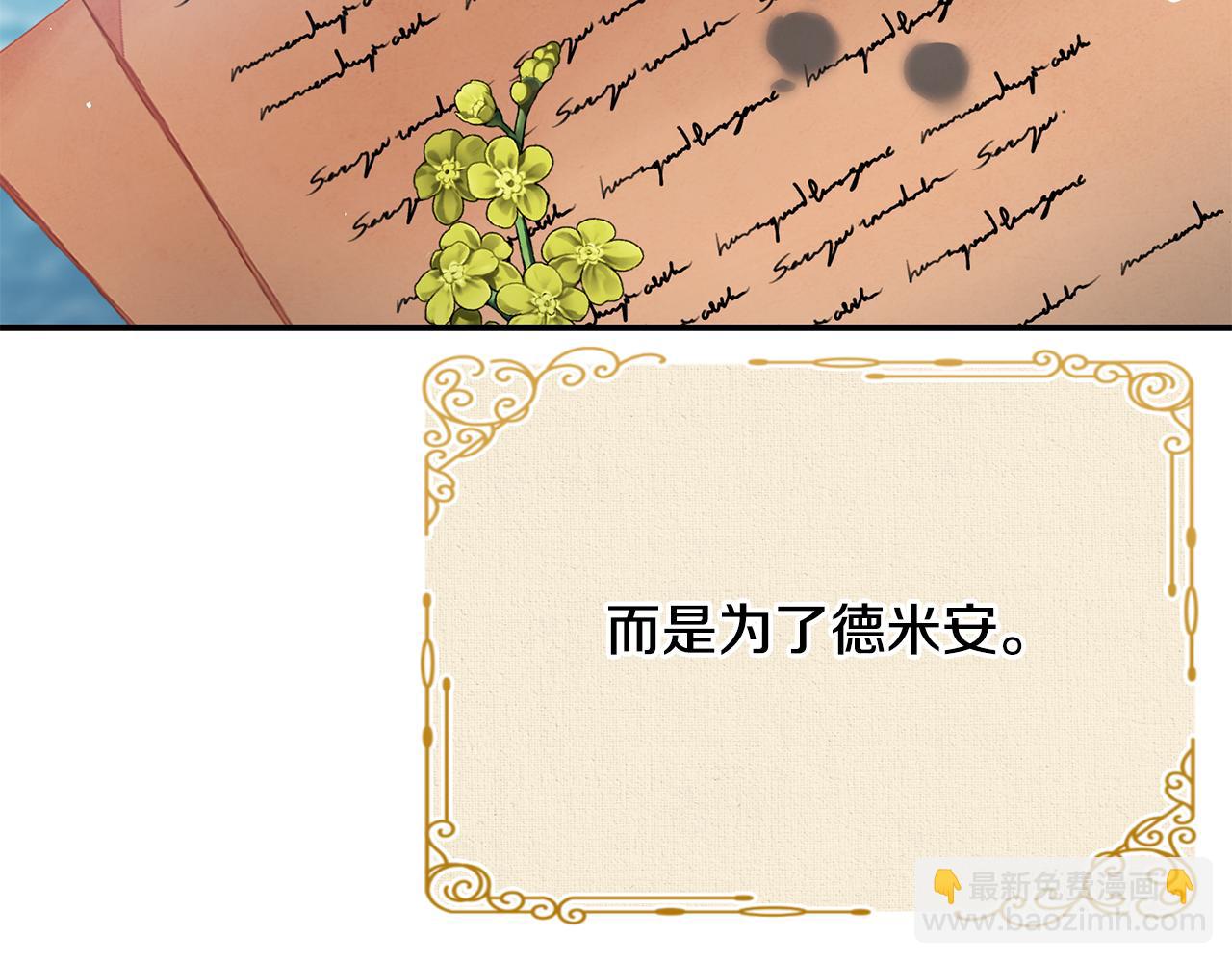 第62话 终于找到你了177