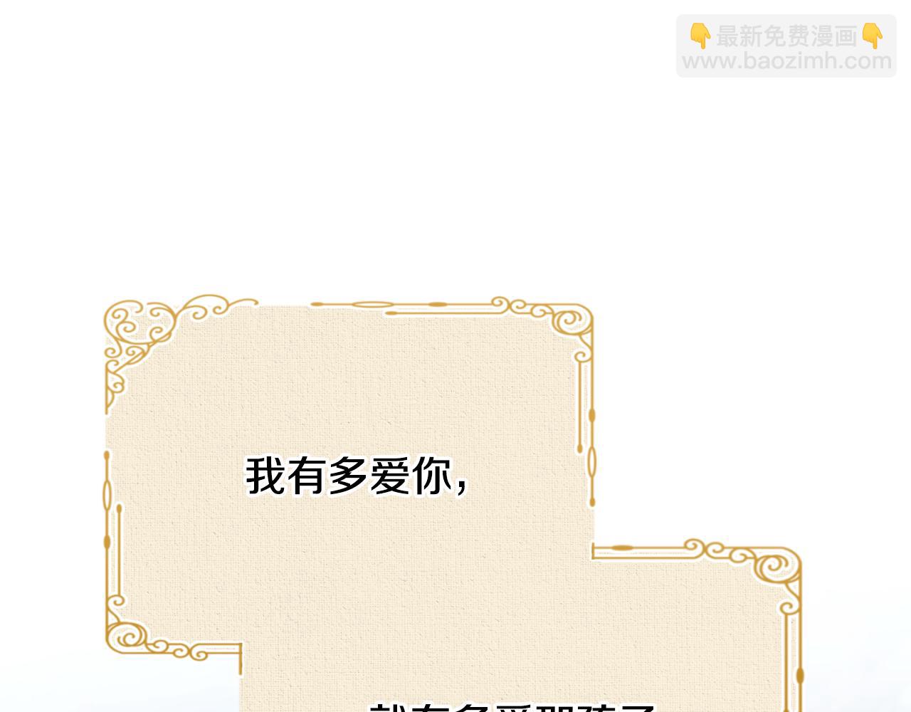 第62话 终于找到你了179