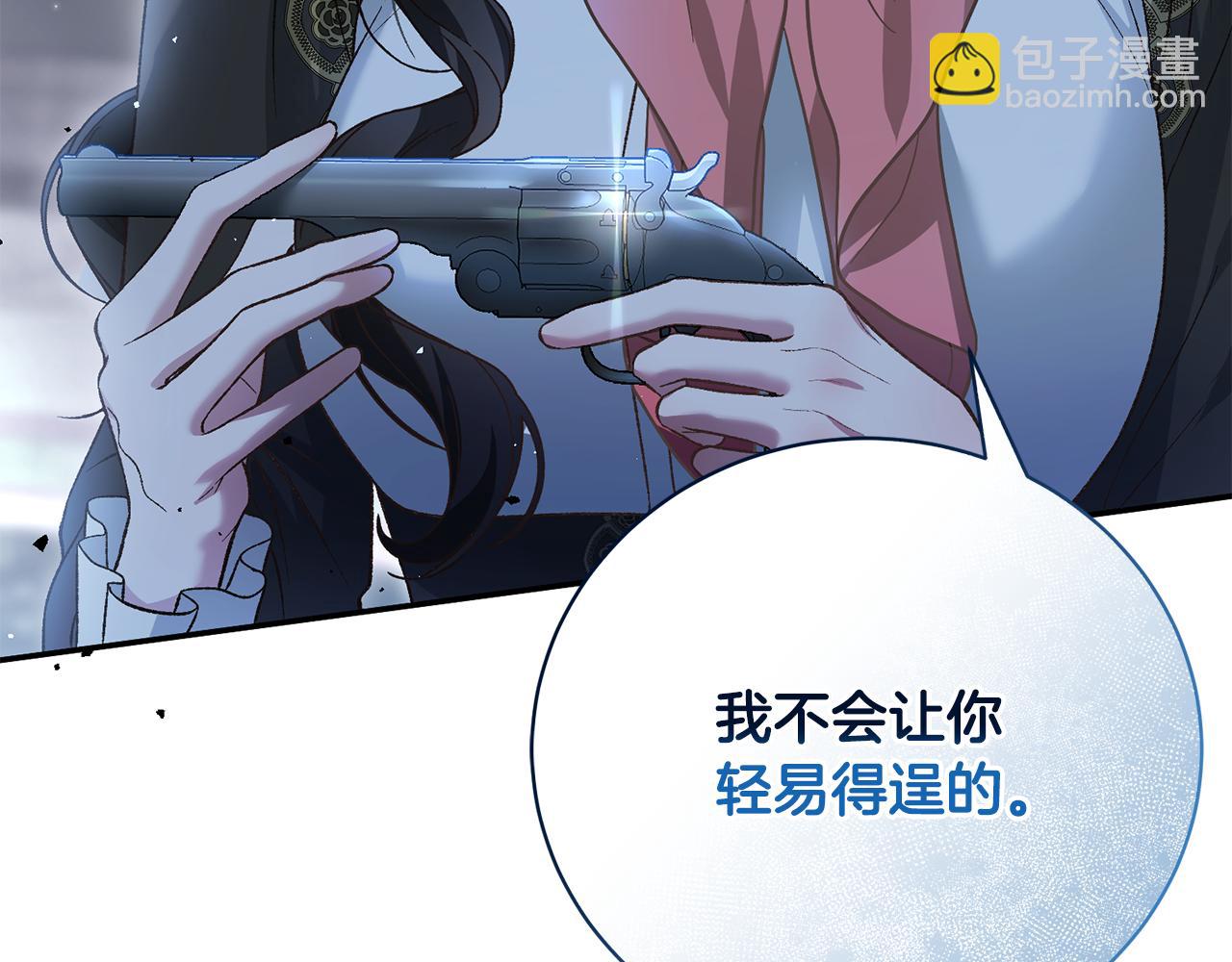 第62话 终于找到你了197
