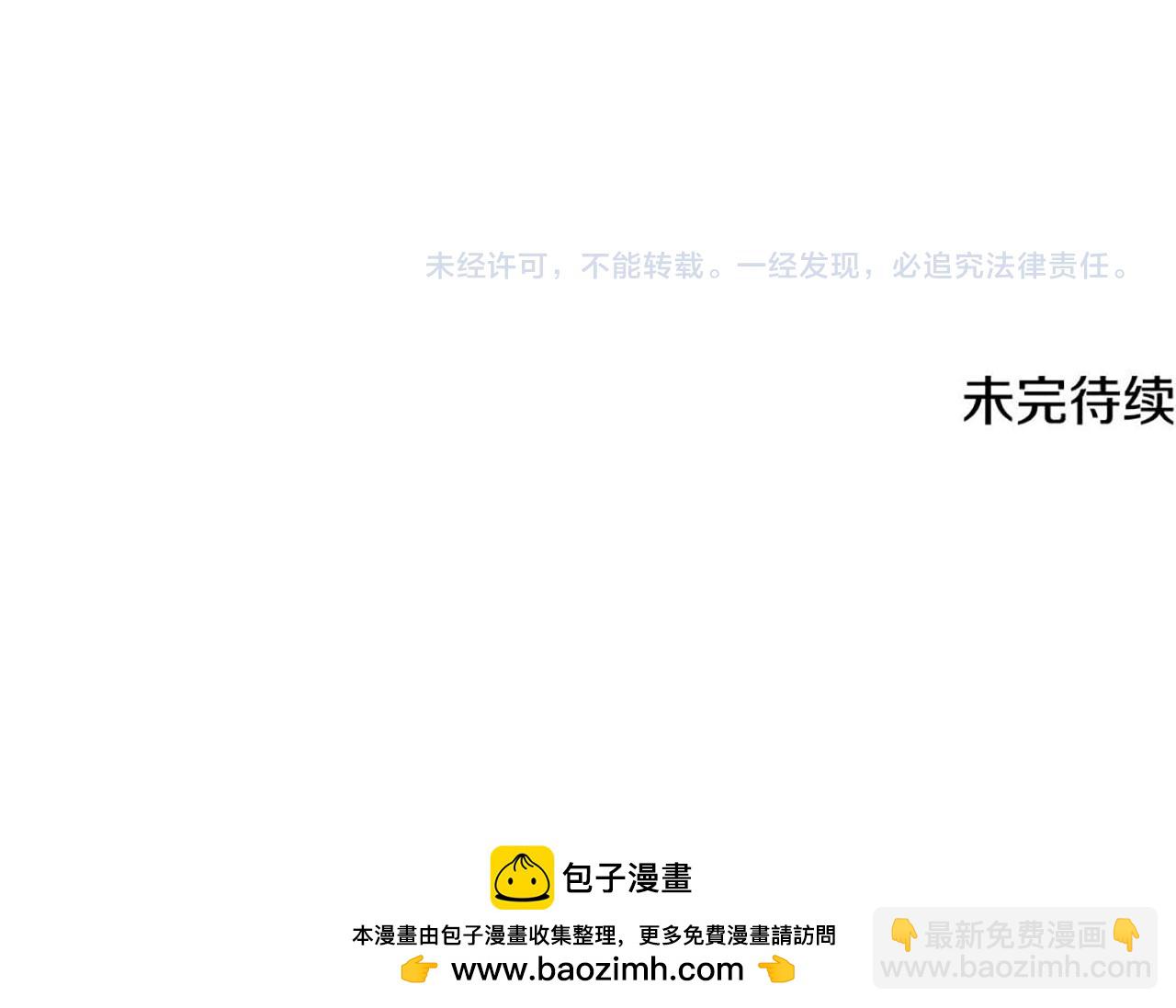 第62话 终于找到你了199