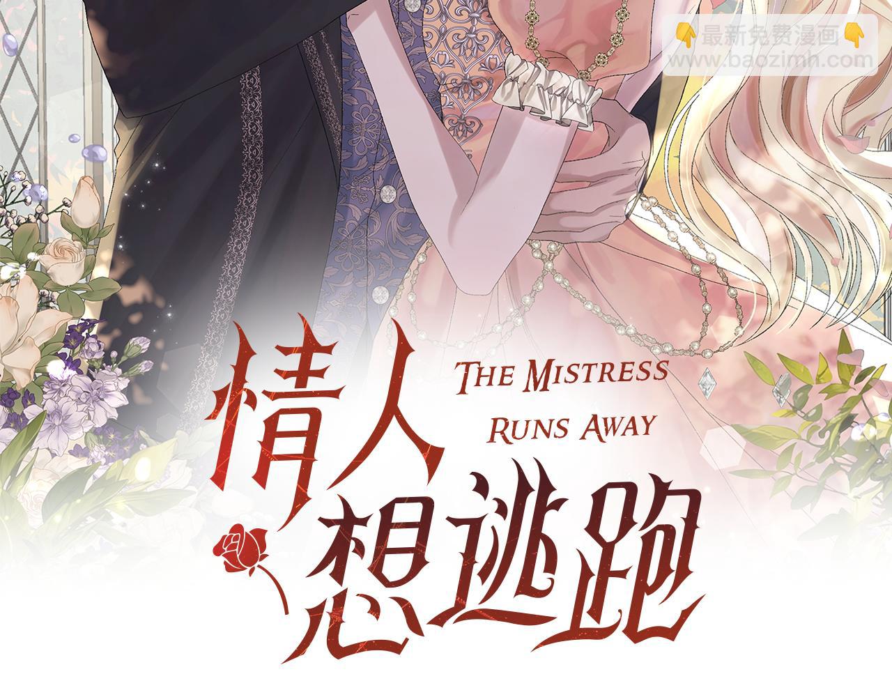 第62话 终于找到你了21