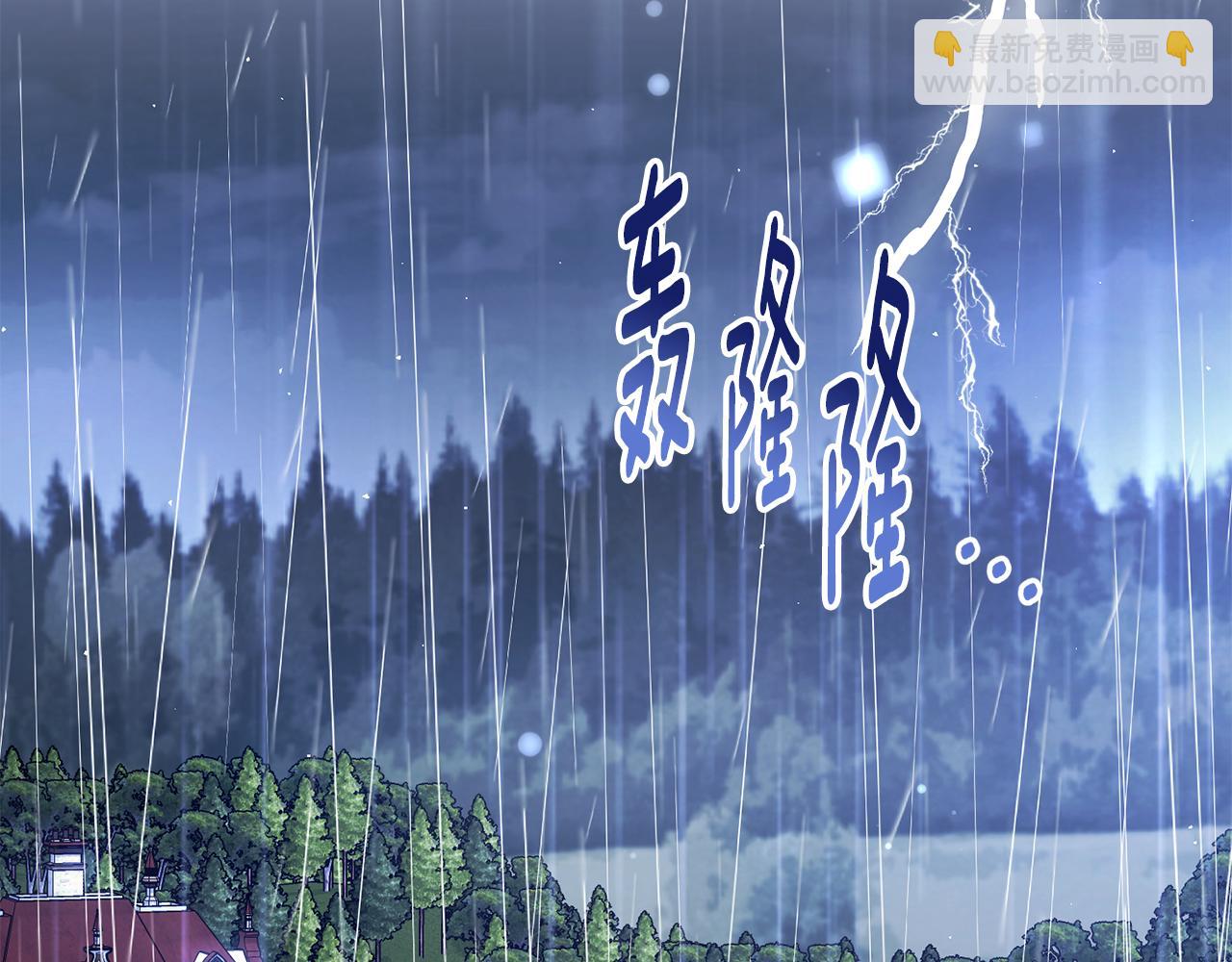 第62话 终于找到你了25
