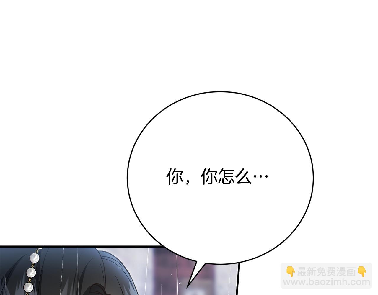 第62话 终于找到你了27