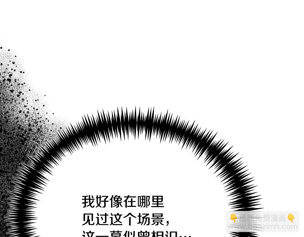 第62话 终于找到你了39