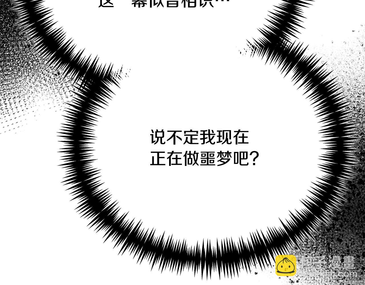 第62话 终于找到你了40