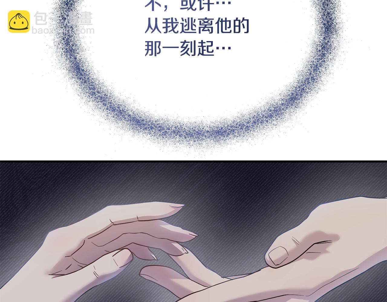 第62话 终于找到你了42