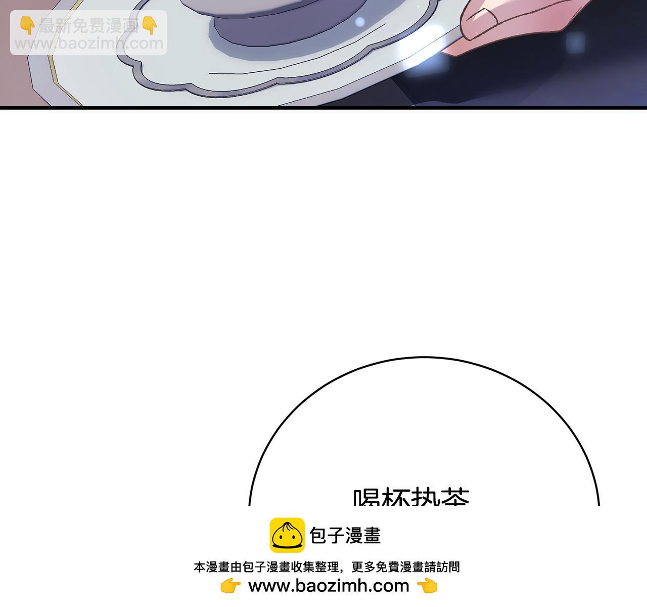 第62话 终于找到你了53