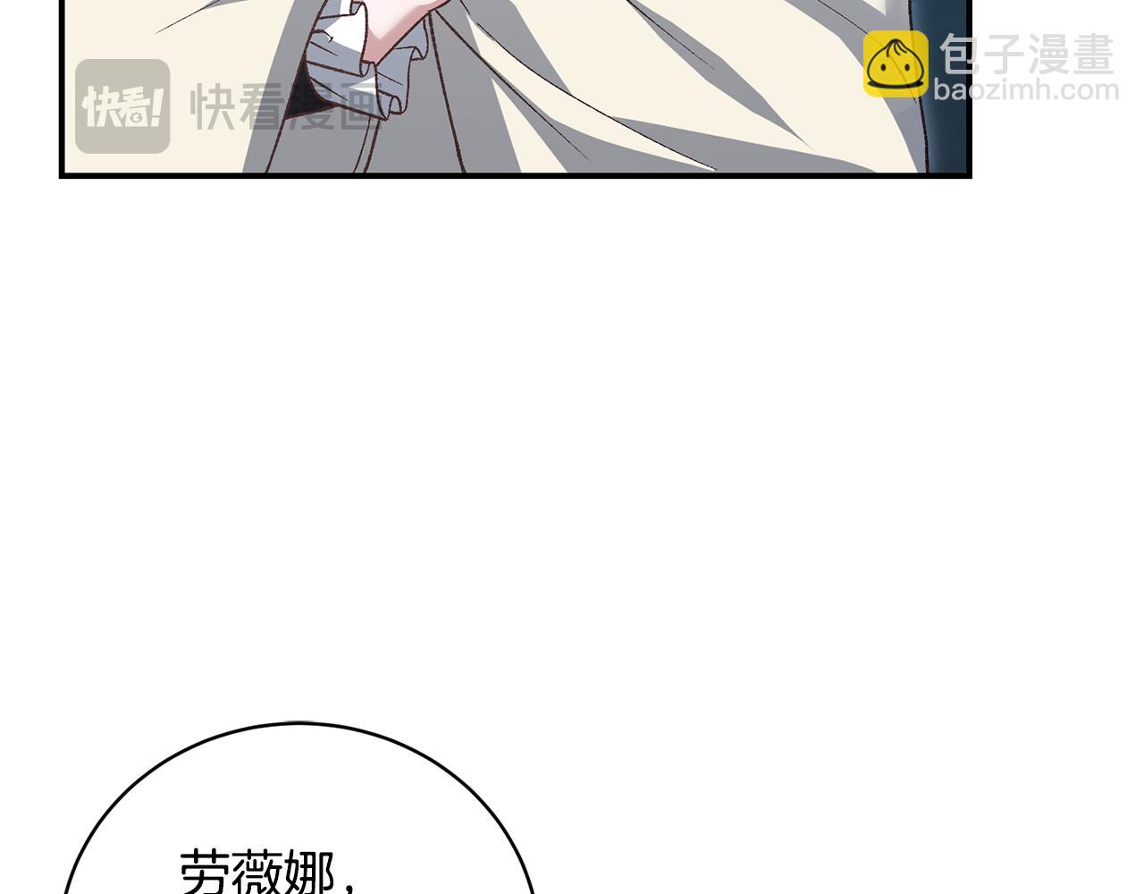 第62话 终于找到你了58