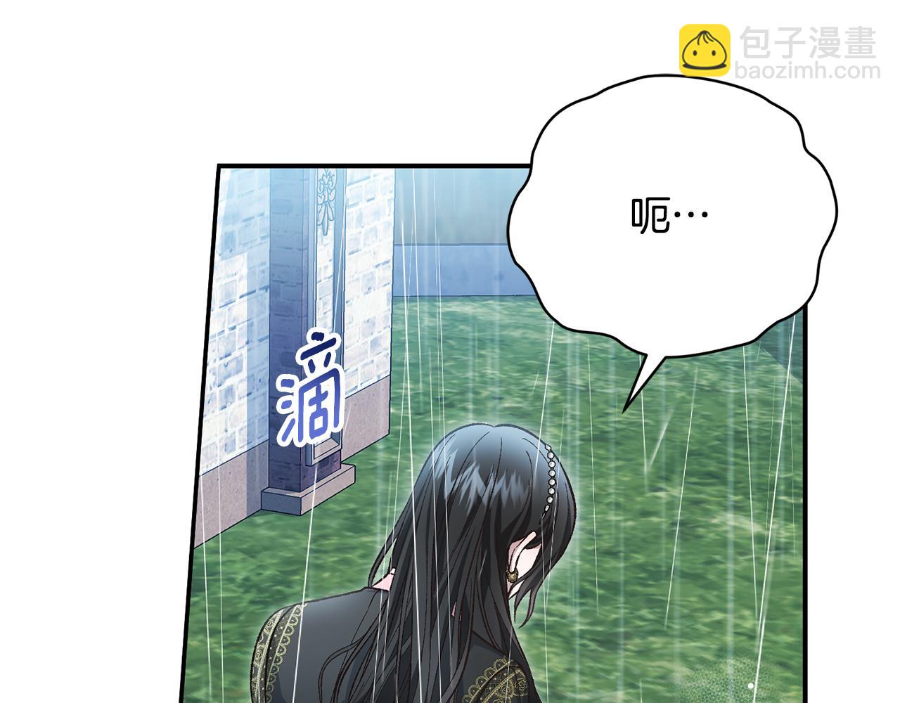 第62话 终于找到你了6