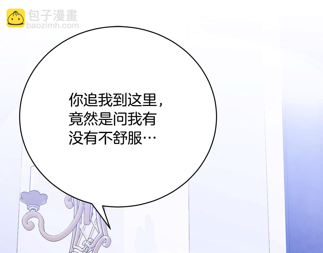 第62话 终于找到你了65