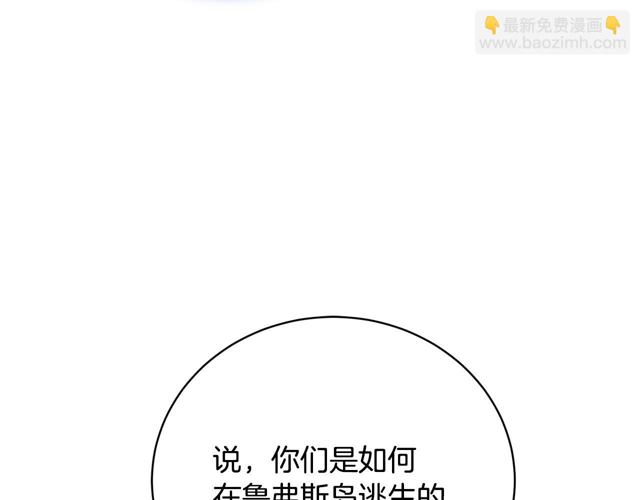 第62话 终于找到你了74