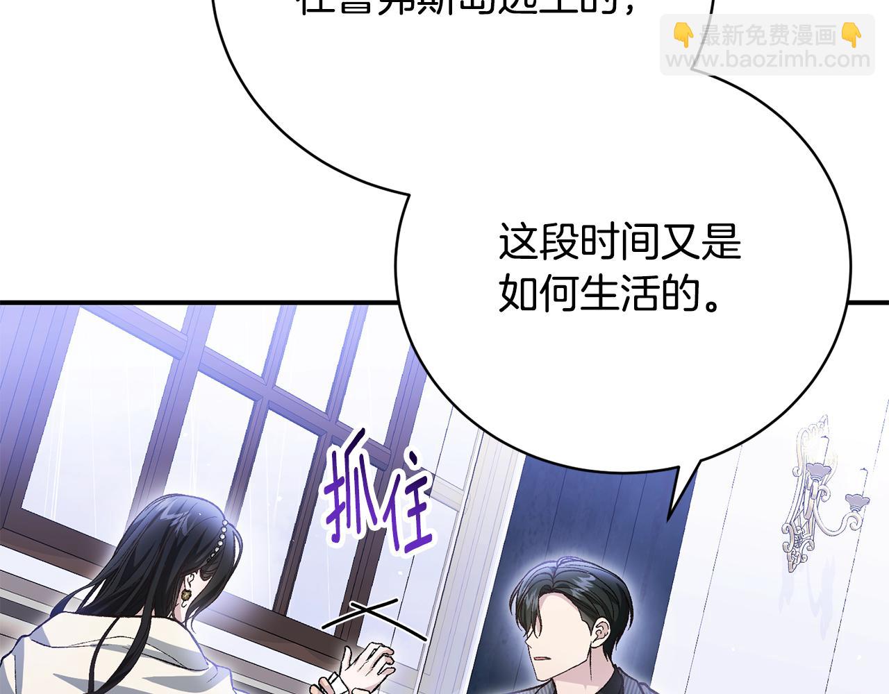 第62话 终于找到你了75
