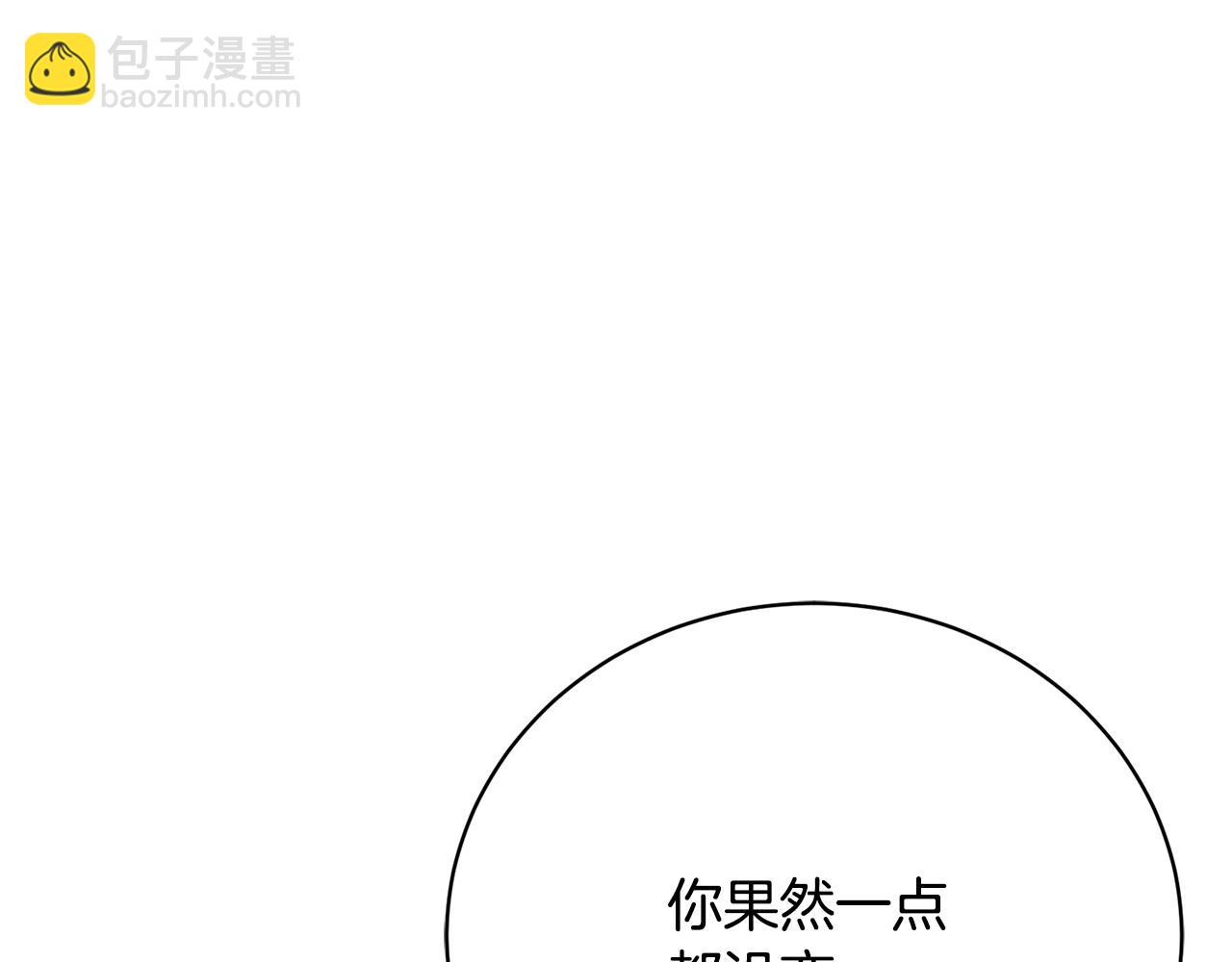 第62话 终于找到你了84