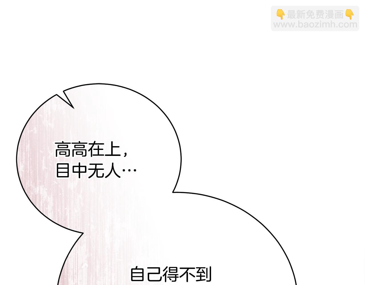 第62话 终于找到你了88