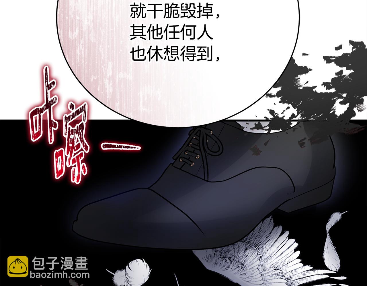 第62话 终于找到你了89