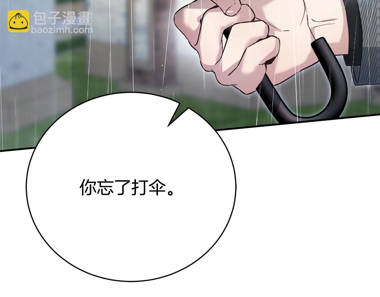 第62话 终于找到你了9