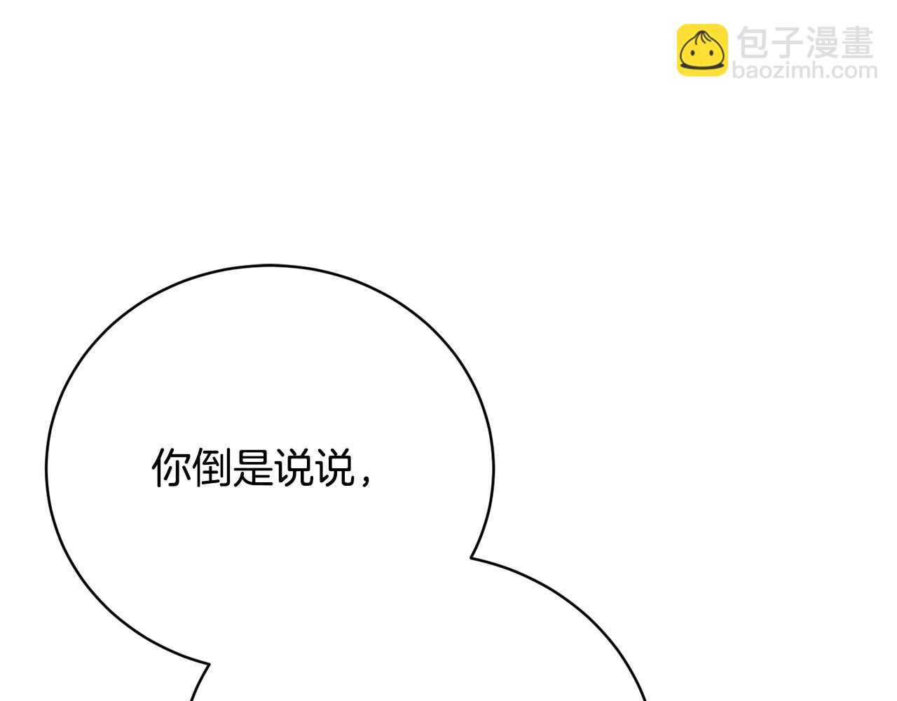 第62话 终于找到你了91