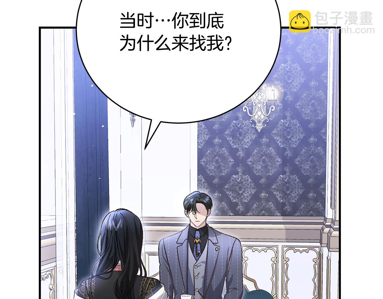 第62话 终于找到你了92