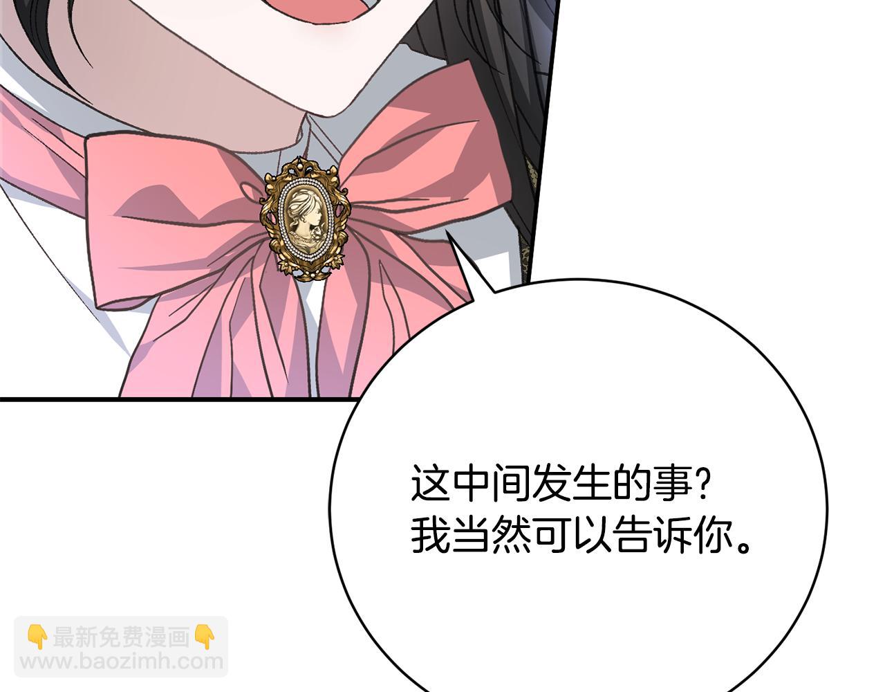 第62话 终于找到你了99